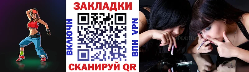 Купить MDMA  МАРИХУАНА  КОКАИН  Мефедрон  ГАШ  АМФ  Темрюк