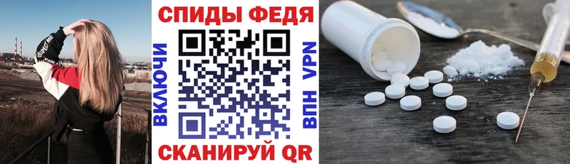АМФЕТАМИН 98% Темрюк