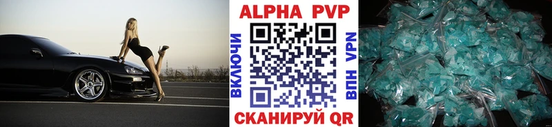 APVP СК КРИС  Купить  Темрюк 