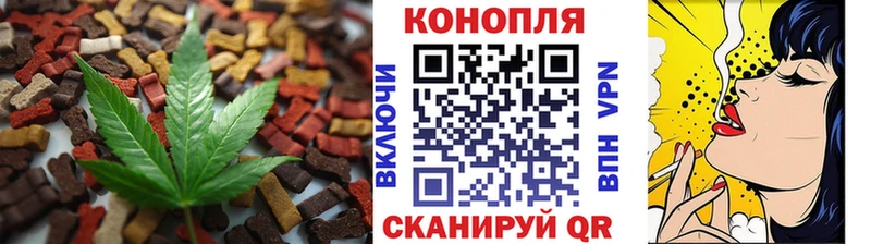 Печенье с ТГК марихуана  Купить где  Темрюк 