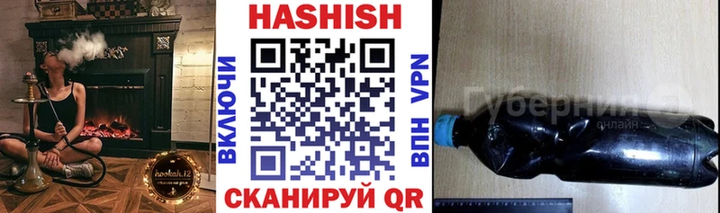 Купить  Темрюк  ГАШИШ Cannabis 