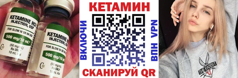 Купить где  Темрюк  Кетамин ketamine 