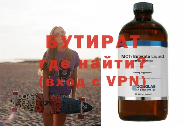 кристаллы Бугульма