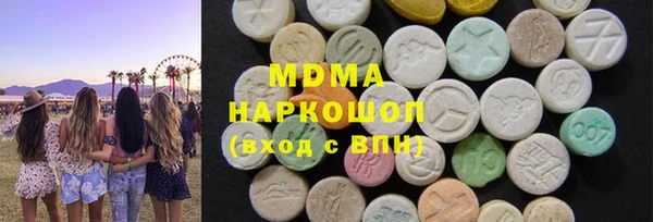 mdma Бронницы