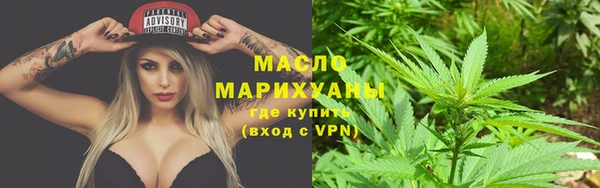 mdma Бронницы