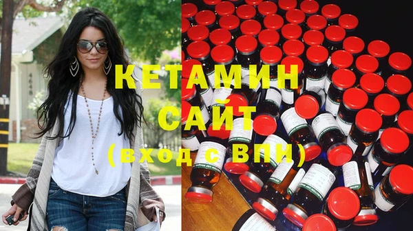кристаллы Бугульма