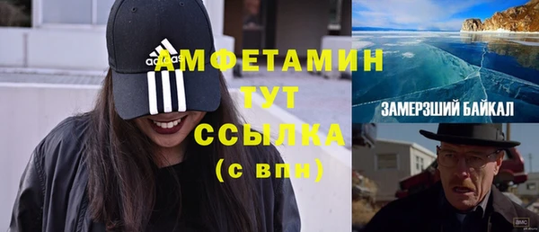 mdma Бронницы