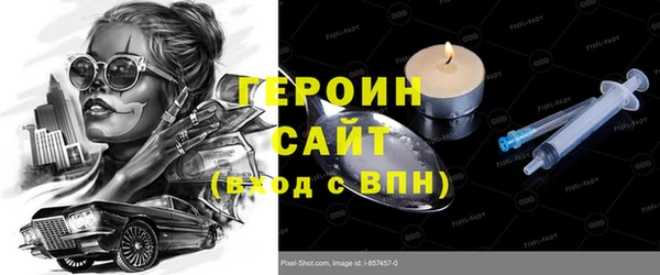 кристаллы Бугульма