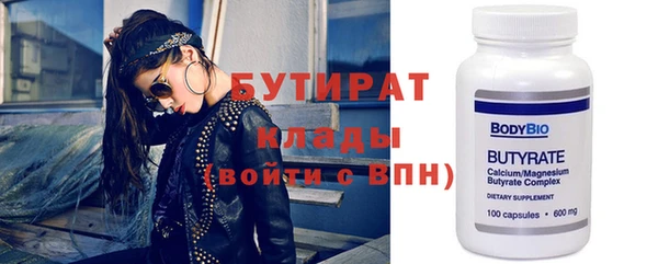 кристаллы Бугульма