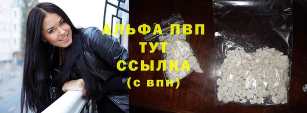 кристаллы Бугульма