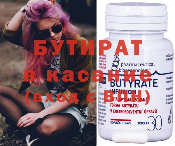 кристаллы Бугульма