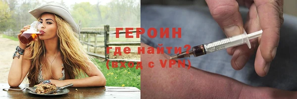 ГАЛЛЮЦИНОГЕННЫЕ ГРИБЫ Бородино