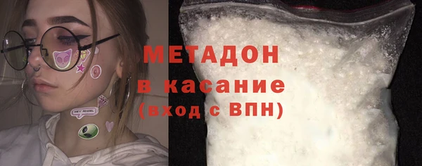 кристаллы Бугульма