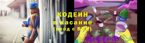 кристаллы Бугульма