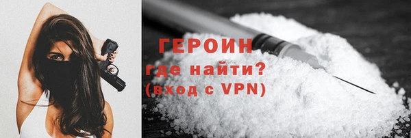ГАЛЛЮЦИНОГЕННЫЕ ГРИБЫ Бородино