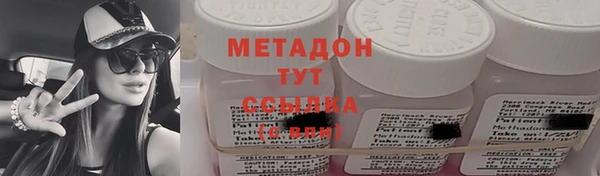 mdma Бронницы