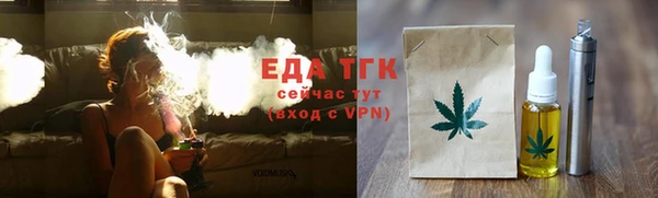 mdma Бронницы