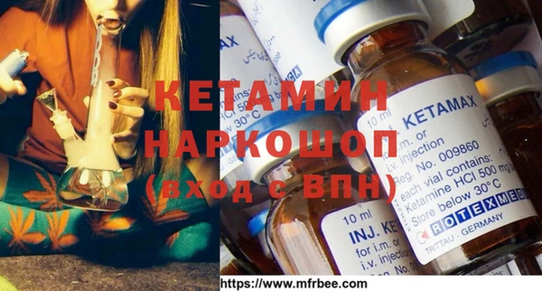 mdma Бронницы