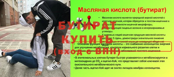 ГАЛЛЮЦИНОГЕННЫЕ ГРИБЫ Бородино