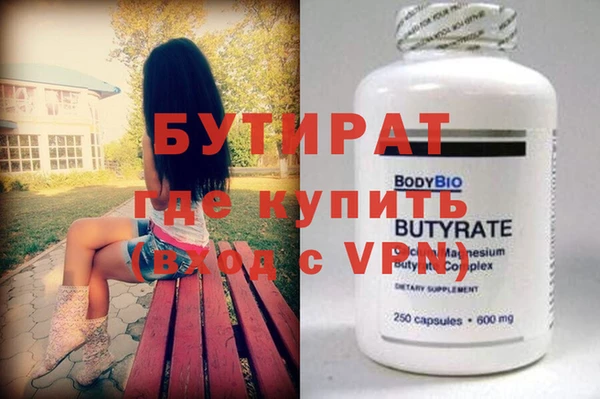 ГАЛЛЮЦИНОГЕННЫЕ ГРИБЫ Бородино