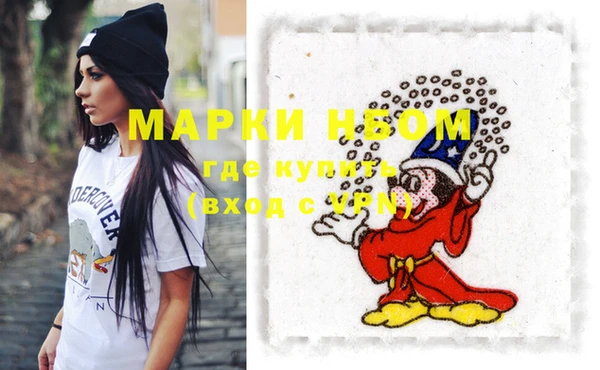 mdma Бронницы