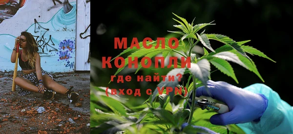 кристаллы Бугульма