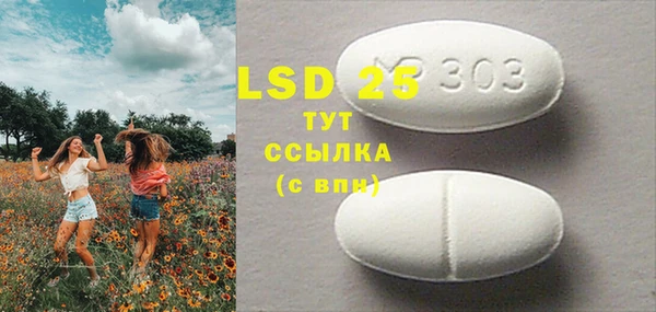 кристаллы Бугульма