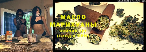 mdma Бронницы