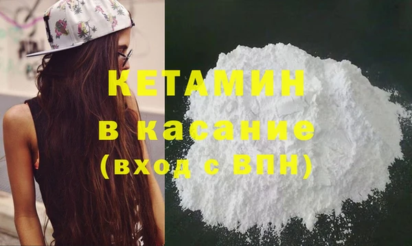 кристаллы Бугульма
