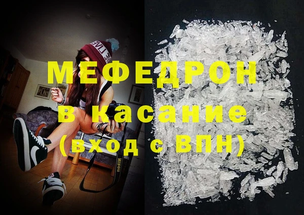 mdma Бронницы