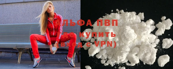 кристаллы Бугульма