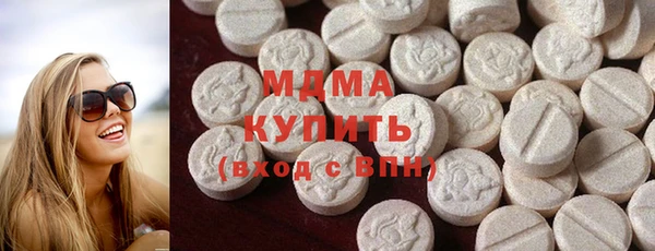 ГАЛЛЮЦИНОГЕННЫЕ ГРИБЫ Бородино