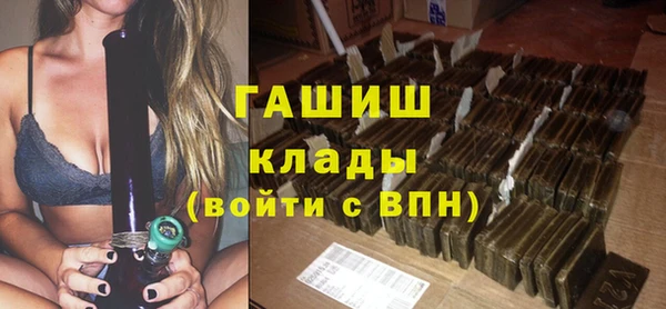 кристаллы Бугульма