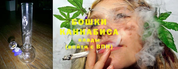 кристаллы Бугульма