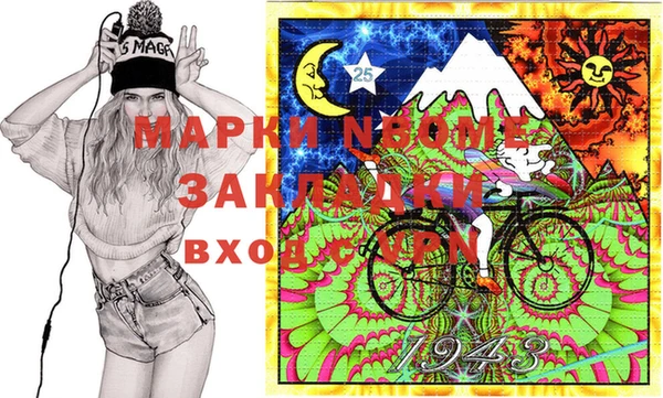 mdma Бронницы