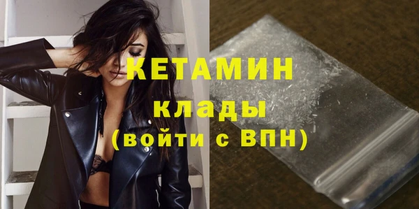 ГАЛЛЮЦИНОГЕННЫЕ ГРИБЫ Бородино