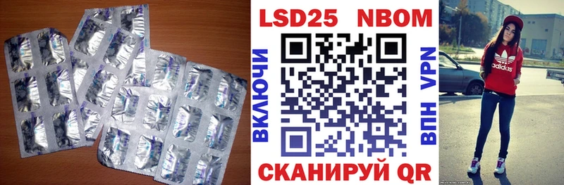 ЛСД экстази кислота Купить где Темрюк