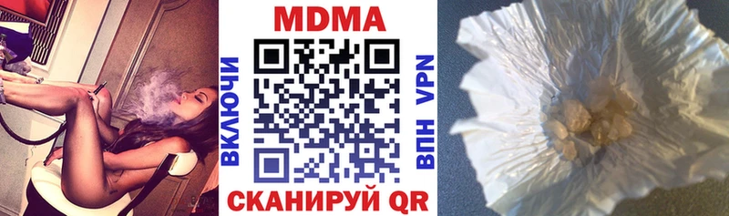 Купить где  Темрюк  МДМА VHQ 