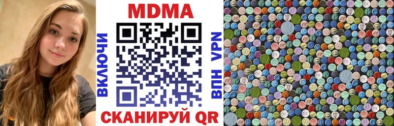 МДМА кристаллы Темрюк
