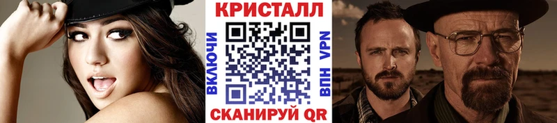 Купить закладки Темрюк Метамфетамин Methamphetamine