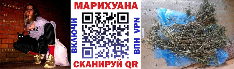 Купить где  Темрюк  Марихуана индика 